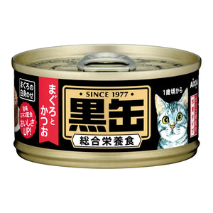 Aixia Kuro-can Mini wet food Tuna & skipjack  80g