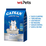 [Bundle of 3] CATSAN Light Cat Litter Pouch Lightweight 9L