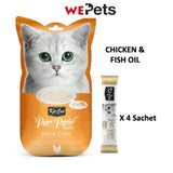 [Bundle of 3] Kit Cat Pur Puree Plus Cat Treats