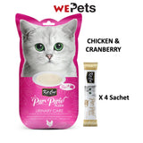 [Bundle of 3] Kit Cat Pur Puree Plus Cat Treats