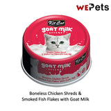 [Bundle of 24] Kit Cat Goat Milk Canned Food Cat Wet Food 70g